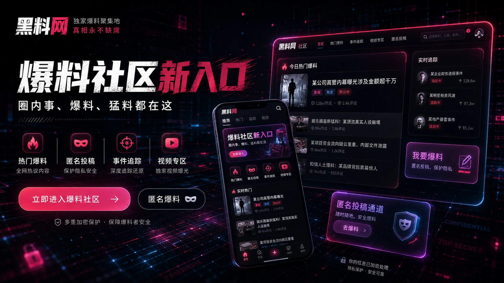 作品争议专题